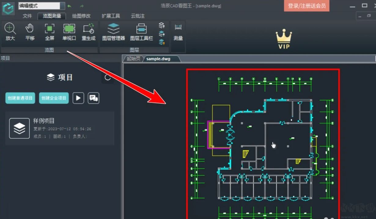 CAD看圖王