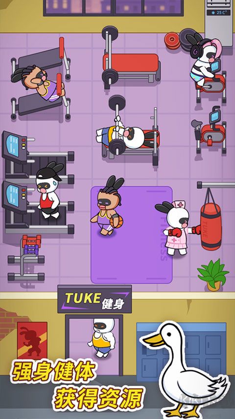兔克創業記手機版