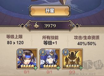 遠征將士官方正版