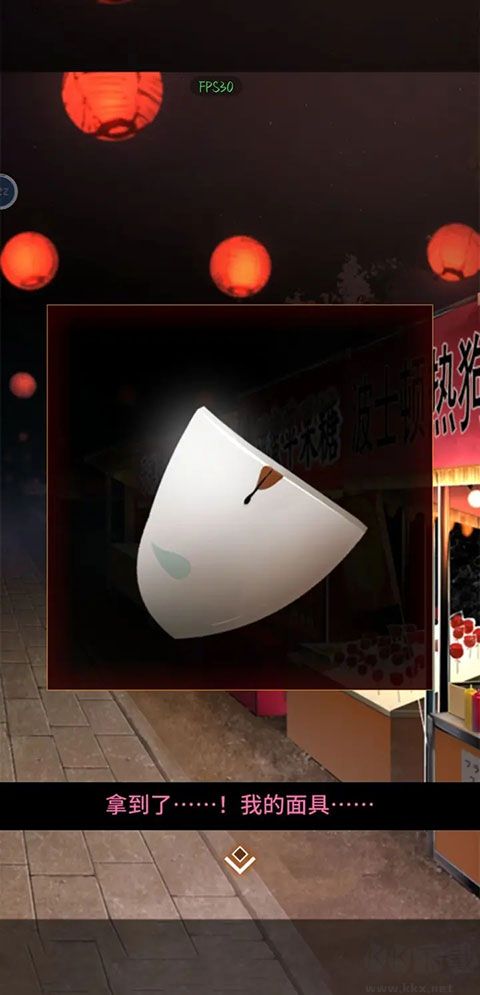 逃出廟會的那一天