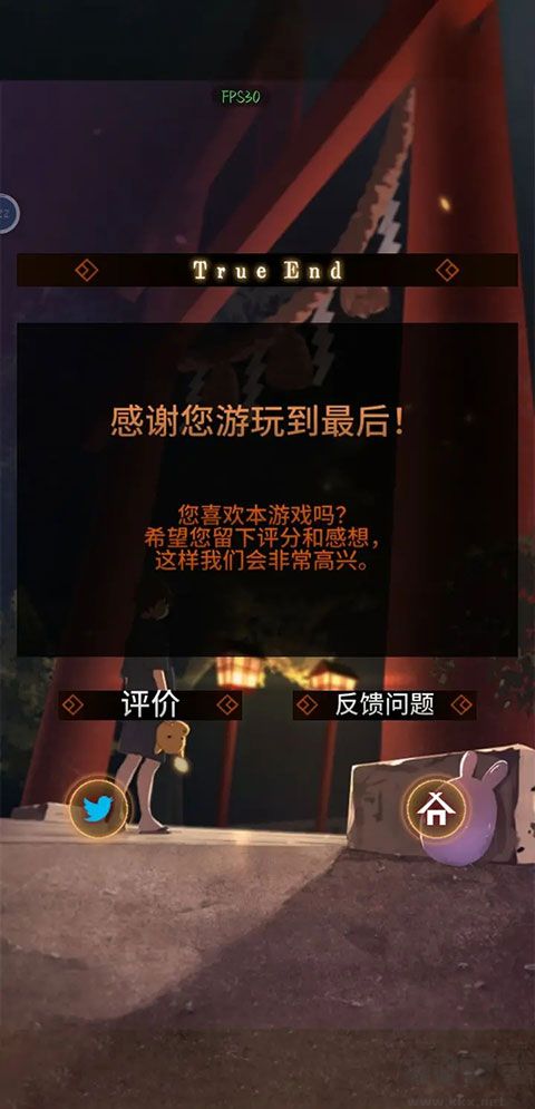 逃出廟會的那一天