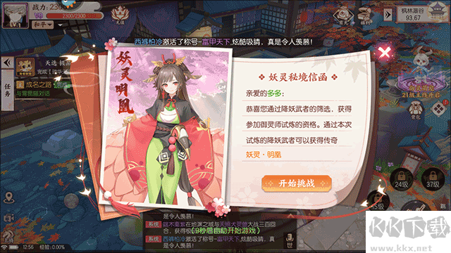 劍刃風華