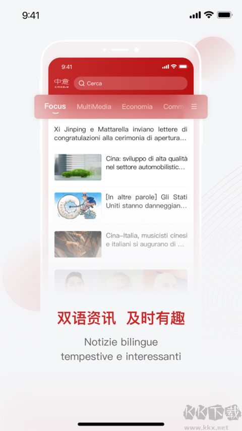 中意app