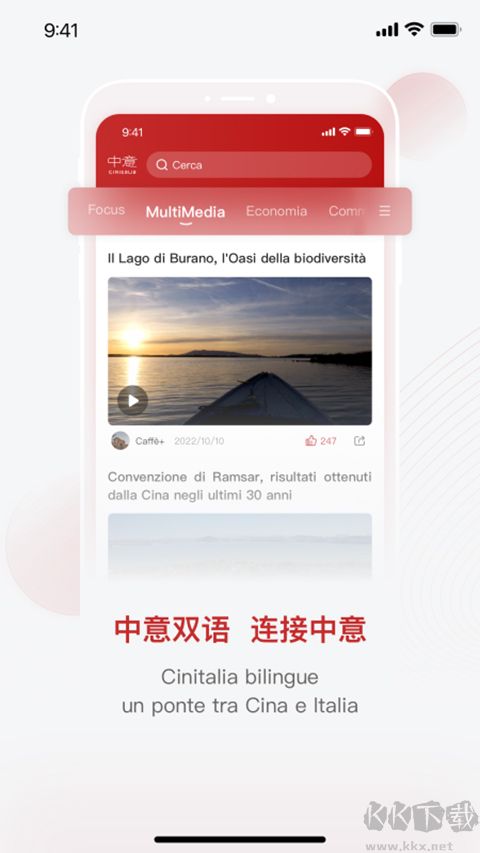 中意app