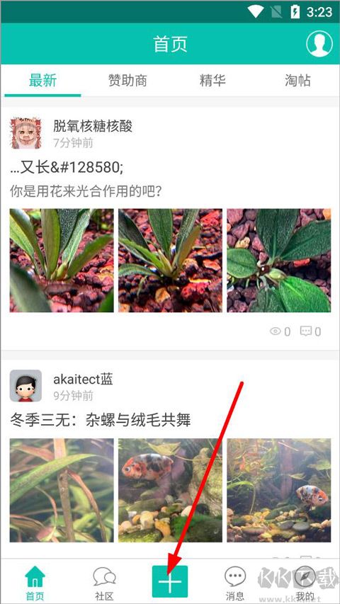 南美水族論壇