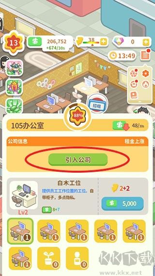 買不起的房產模擬器官網版