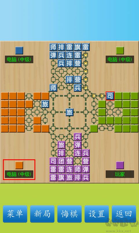 軍棋