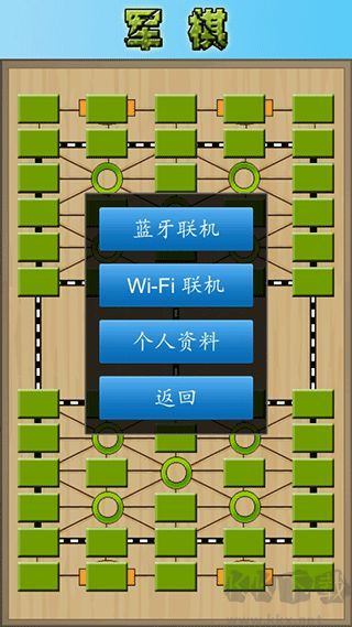 軍棋