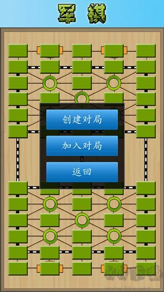 軍棋