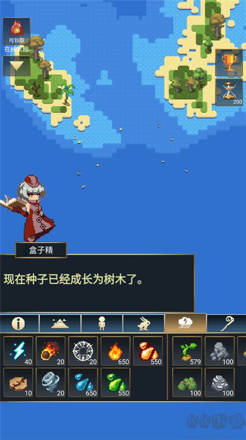 上帝模擬器2