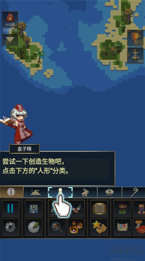 上帝模擬器2