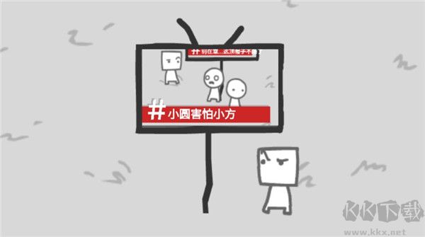 制造新聞模擬器最新版