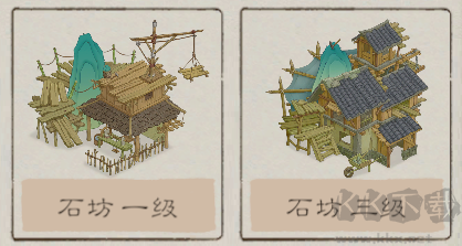 桃源記2官網版