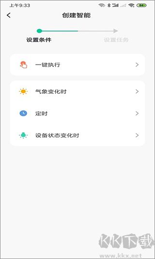 水愛智能