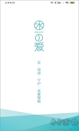 水愛智能