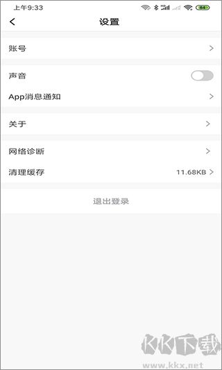 水愛智能