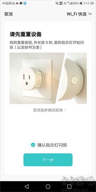 水愛智能