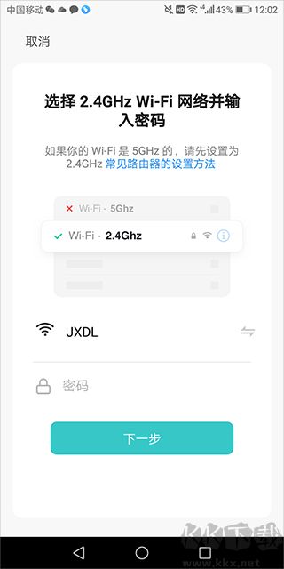 水愛智能