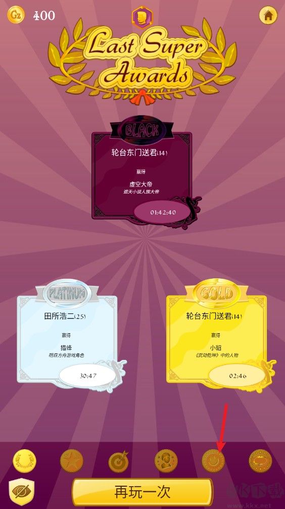 網(wǎng)絡(luò)天才(Akinator)