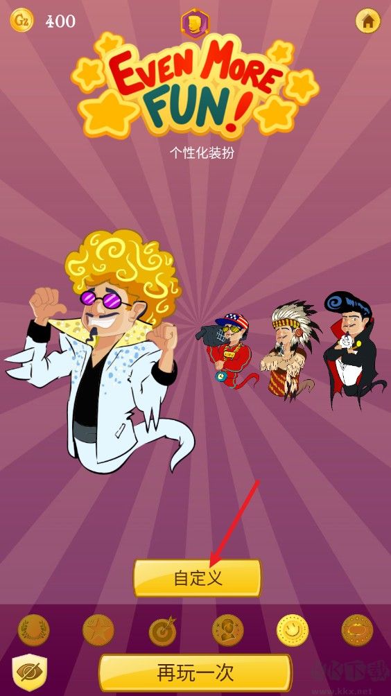 網(wǎng)絡(luò)天才（Akinator）