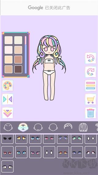 繽紛女孩(Pastel Girl)最新版