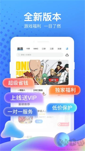 果盤游戲