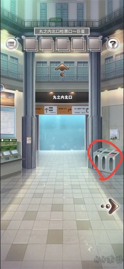 雨中東京站
