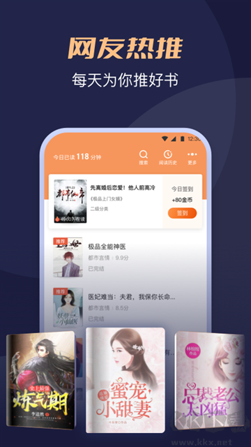 月鼠小說