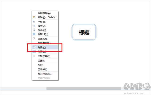 mindmapper24思維導圖