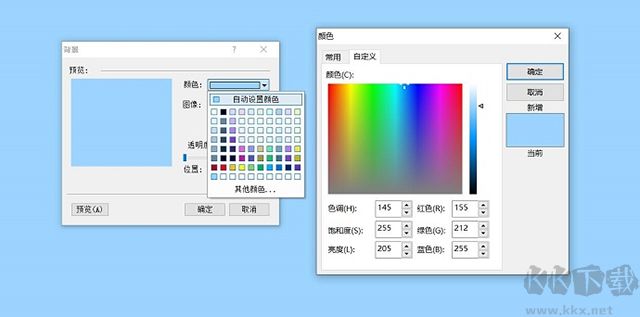mindmapper24思維導圖