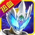 鎧甲勇士之拿瓦怒火 v1.9.0無限生命版
