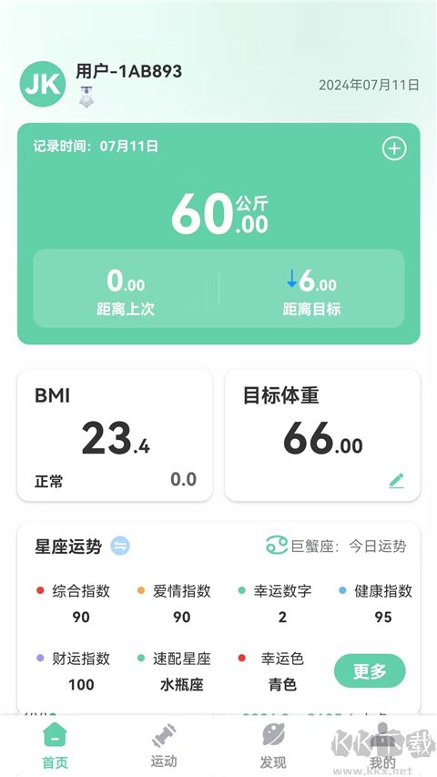 JK健身