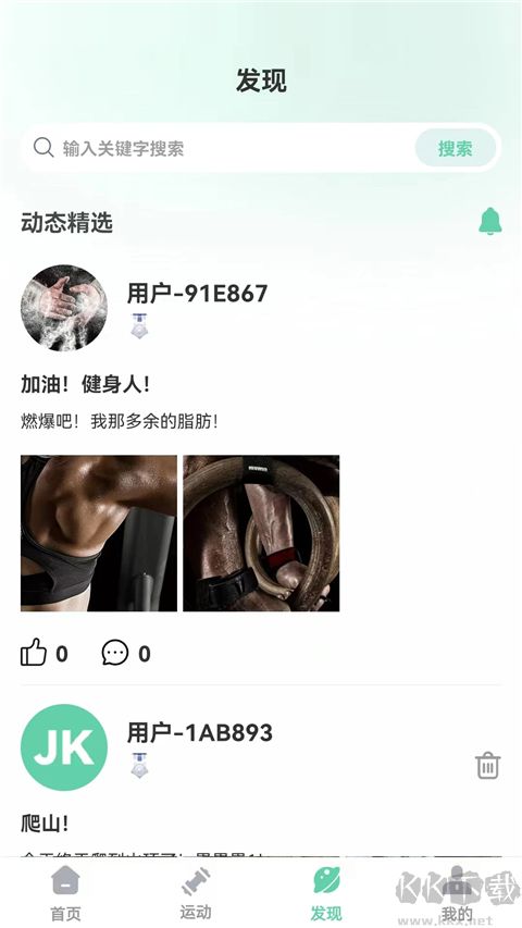 JK健身