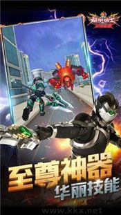 鎧甲勇士戰神聯盟