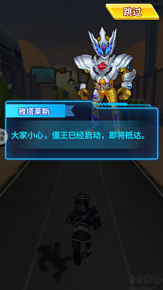 鎧甲勇士戰神聯盟