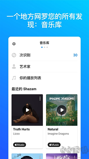 Shazamapp