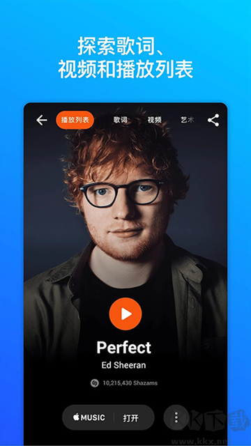Shazamapp