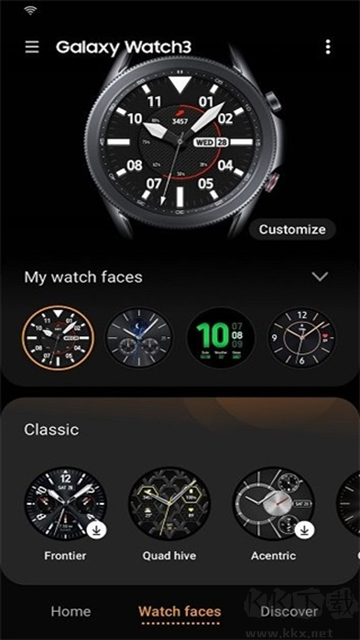 三星智能穿戴app