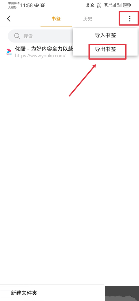 Pure瀏覽器app安卓版