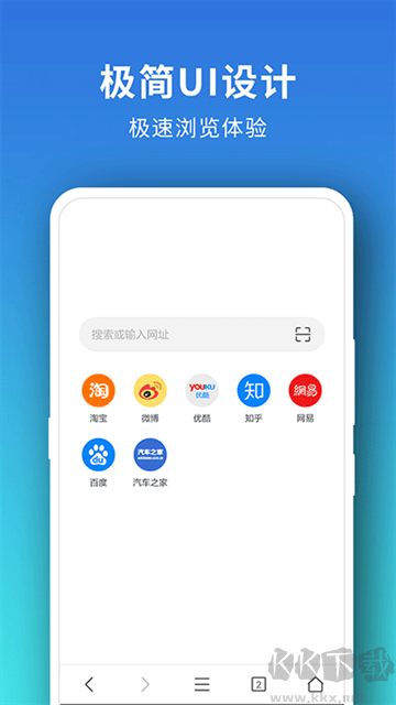 Pure瀏覽器app安卓版