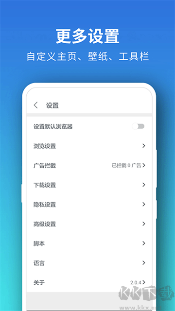 Pure瀏覽器app安卓版