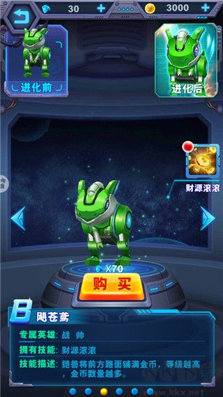 鎧甲勇士英雄歸來