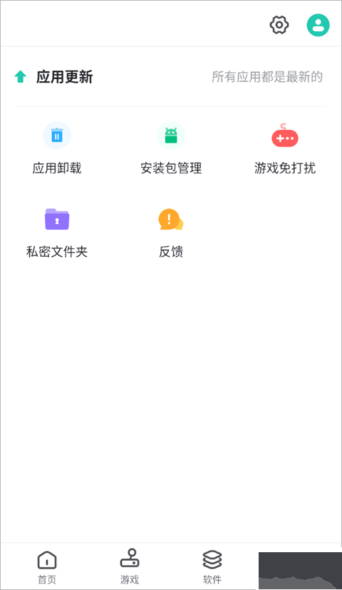?PP助手