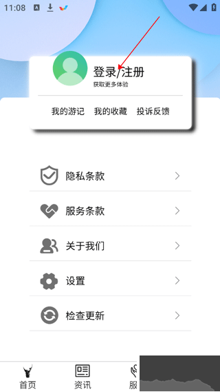 六安文旅