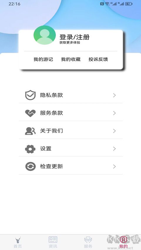 六安文旅