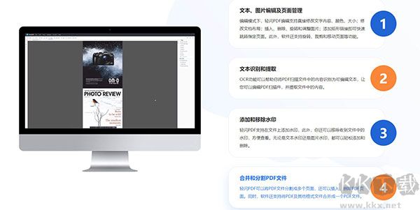 輕閃PDF