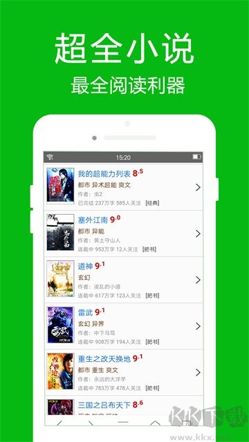 高速瀏覽器app最新版