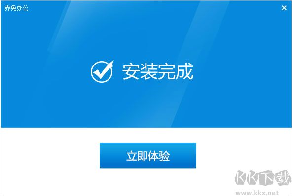 赤兔壓縮