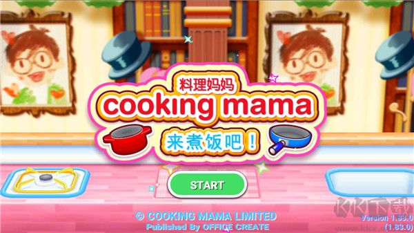 料理媽媽(CookingMama)中文版