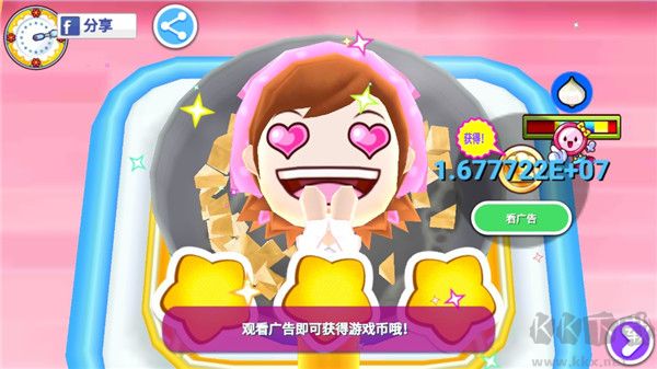料理媽媽(CookingMama)中文版